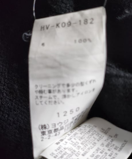 18aw yohji yamamoto pour homme 黒　サイドスリットロングニット （HV-K09-182)