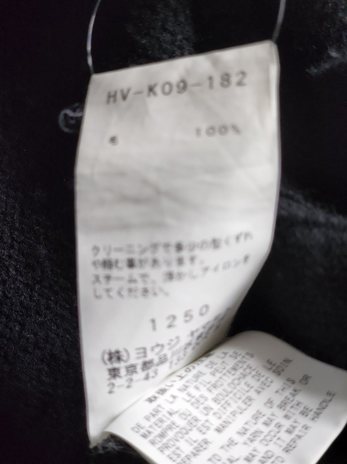 18aw yohji yamamoto pour homme 黒 サイドスリットロングニット