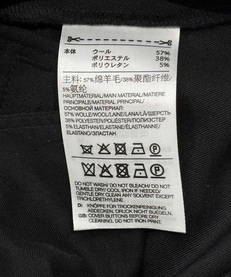 Y-3 yohji yamamoto スカート（3-S-260xxx）