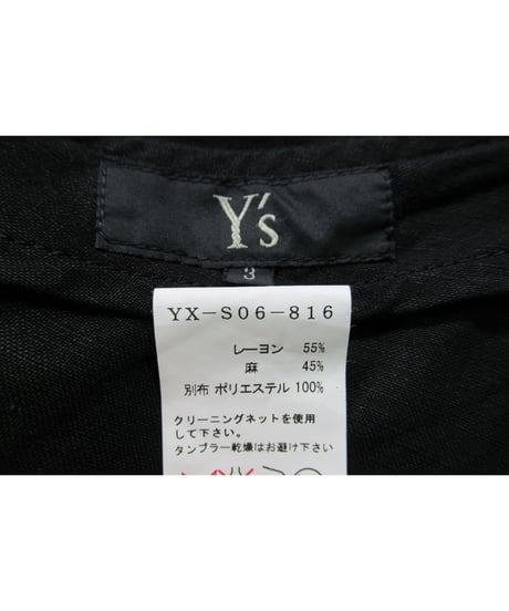 Y’s yohji yamamoto 素材切り替えデザイン ロングスカート（YX-S06-816）