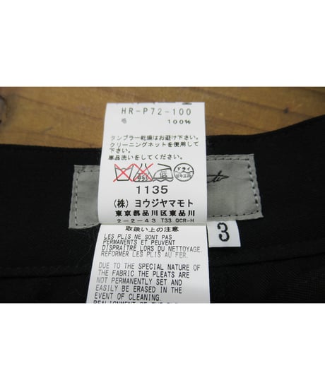美品 2016AW yohji yamamoto POUR HOMME 袴パンツ（HR-P72-100）