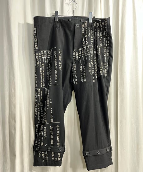 2019AW yohji yamamot pour homme 辞書プリントパンツ（HC-P65-153）