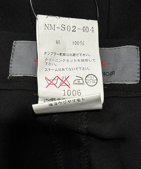 yohji yamamoto ＋NOIR シルク ロングスカート（NM-S02-404）