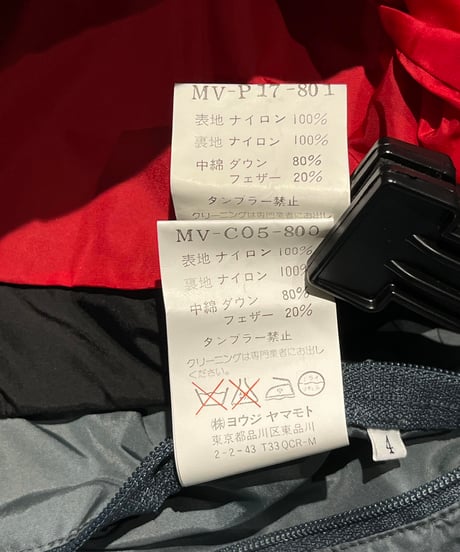 Y's for men yohji yamamoto ダウンロングコートセットアップ 収納袋付き（MV-C05-800）