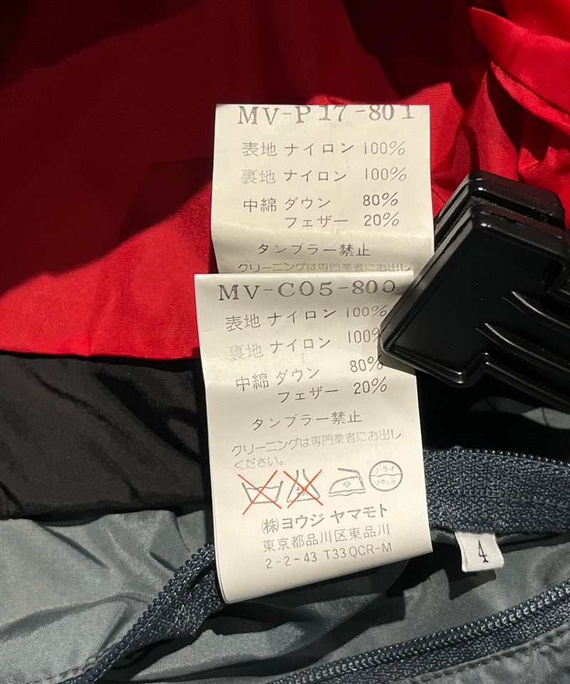 極美品⭐️Y's for men 変形 ベルテッドロングコート ブラウン系 M位 極美品⭐️Y's for men 変形 ベルテッドロングコート ブラウン系 M位 極