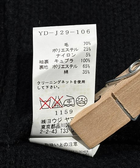 Y's yohji yamamoto ほつれニットジャケット（YD-J29-106）