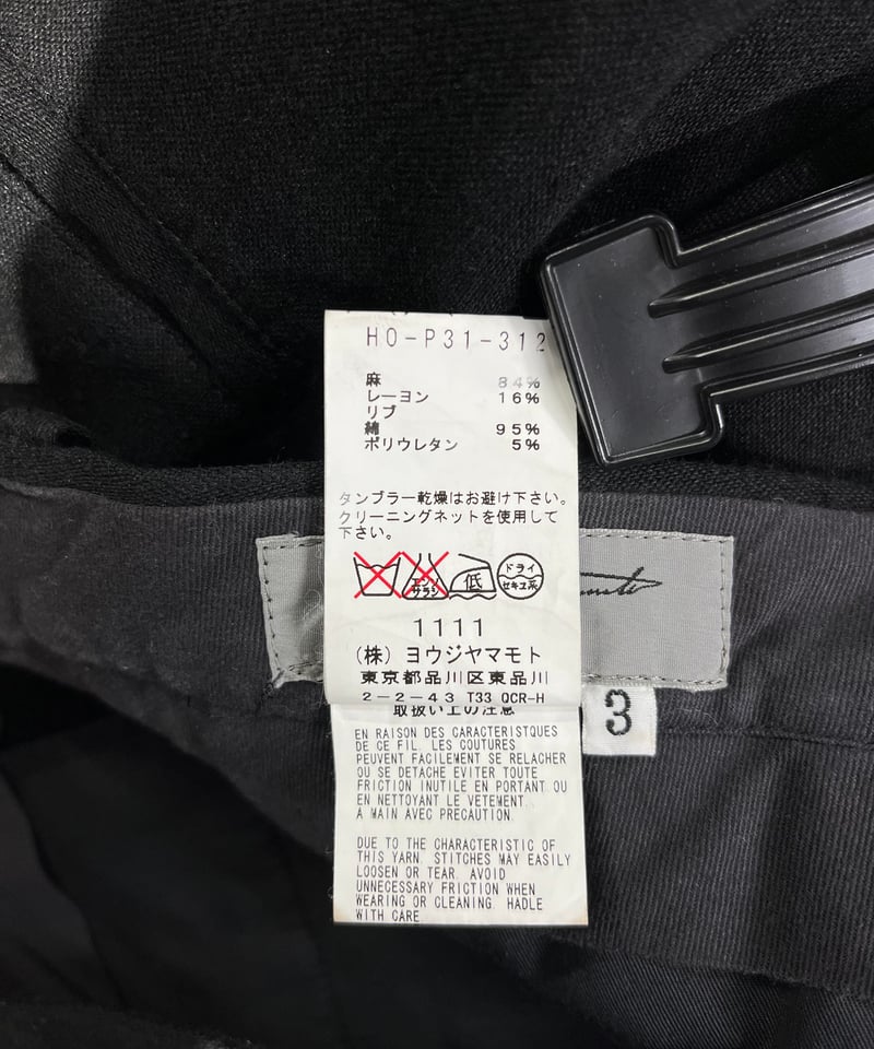 2016SS yohji yamamoto pour homme 裾リブサルエルパンツ（HO-