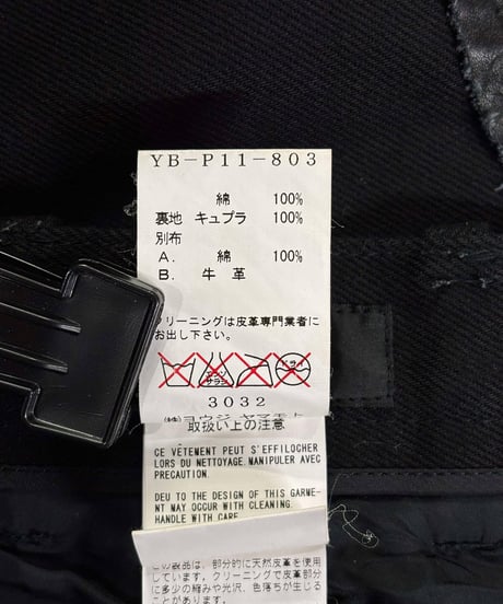 Y's yohji yamamoto レザ－切替パッチワークパンツ（YB-P11-803）