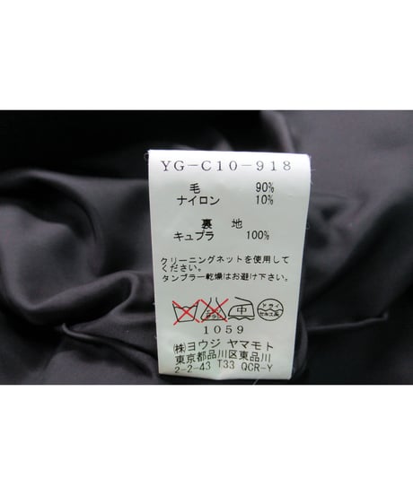 Y’s yohji yamamoto シンプルベルトコート YG-C10-918