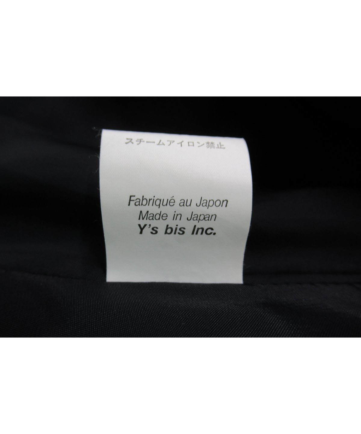 Y's Yohji Yamamoto 素材切り替えワンピース Y's Yohji Yamamoto 素材切り替えワンピース