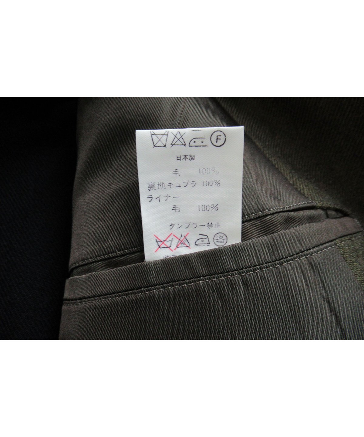 91aw 6.1 THE MEN yohji yamamoto pour homme vint