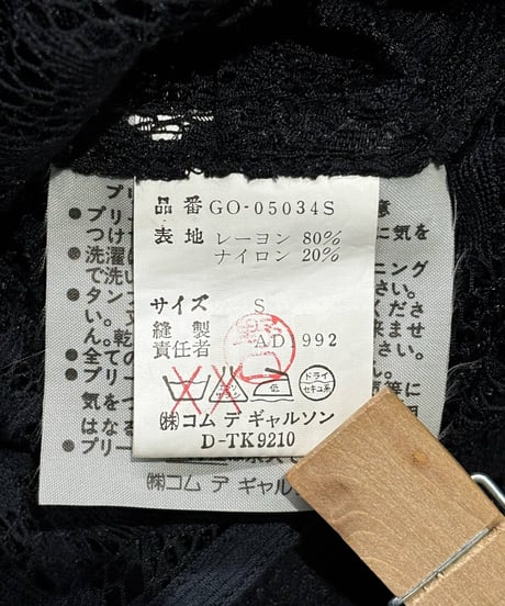 AD1992 COMME des GARCONS レース半袖ワンピース（GO-05034S）