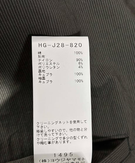 2022SS yohji yamamoto pour homme レイヤードジャケット（HG-J28-820）