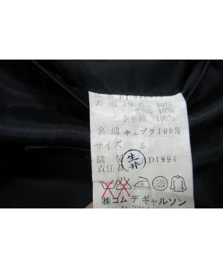 AD1994 COMME des GARCONS HOMME PLUS 縮絨 フロントジッパー 切替コーデュロイジャケット⑦ PJ-04003S