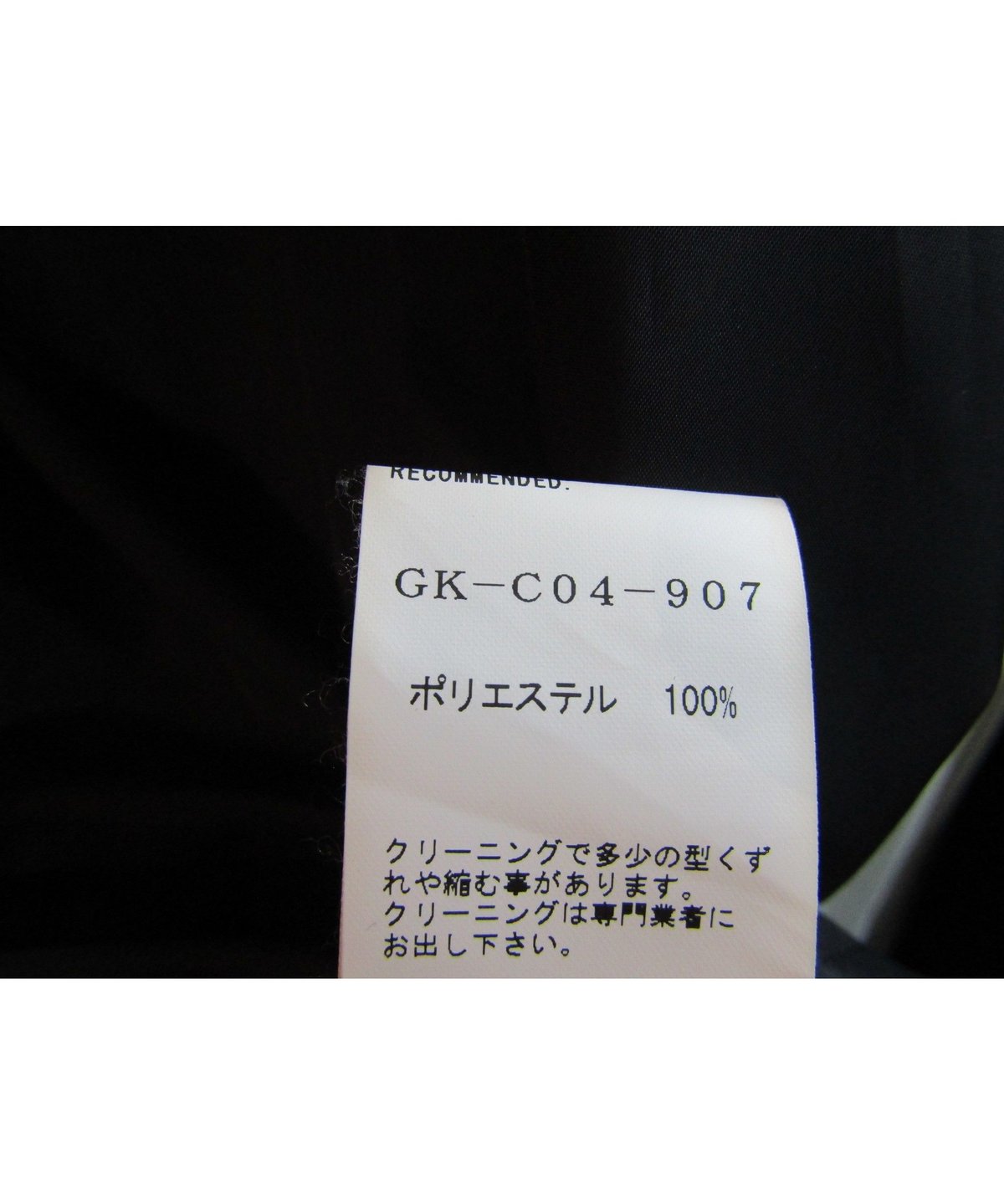 Ground Y 【Y's for men】yohji yamamoto フーデットロングコー