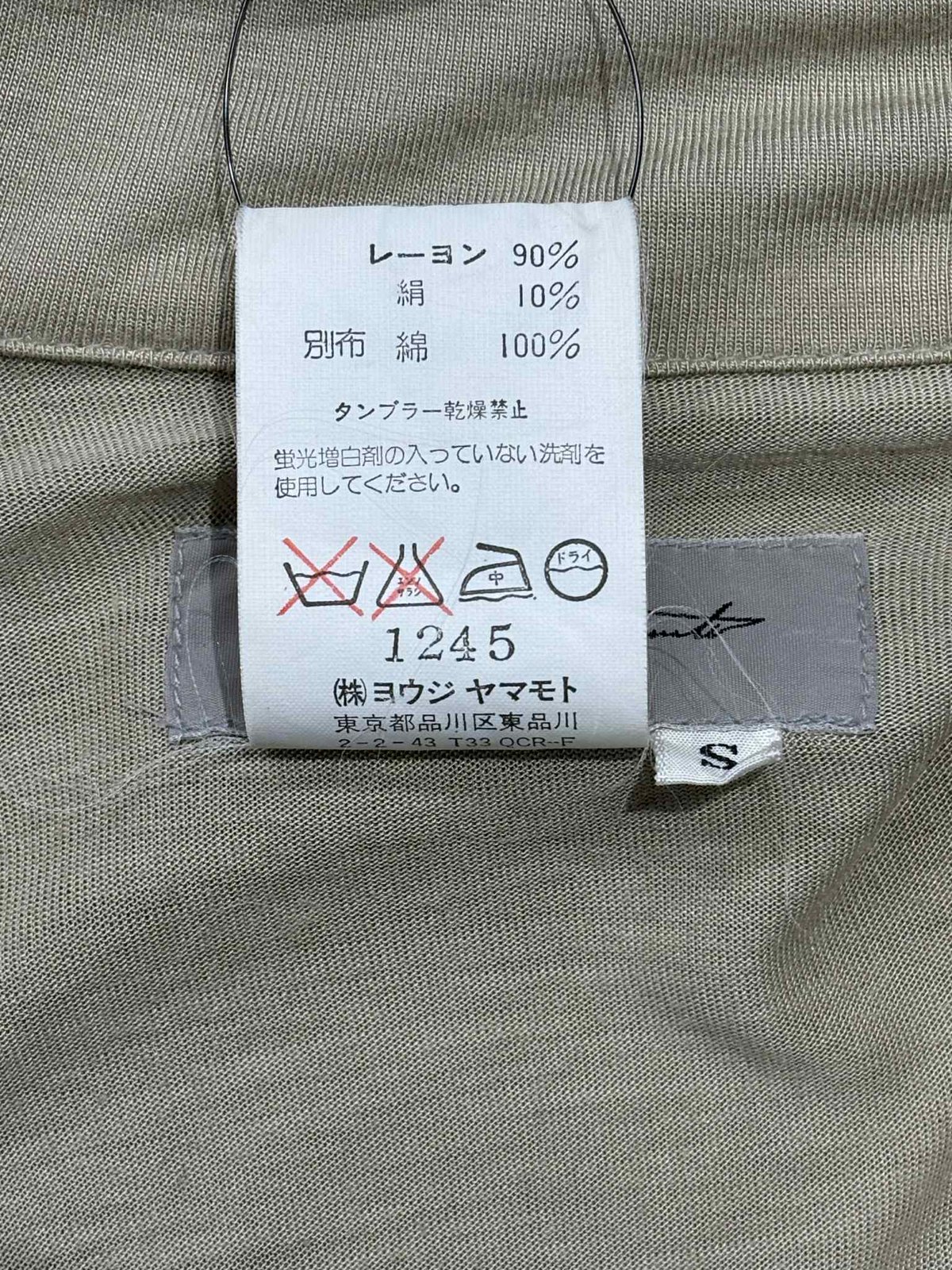 人*り様 新品未使用　ISSEY MIYAKE カシュクール　長袖トップス　サイ 人*り様 新品未使用 ISSEY MIYAKE カシュクール 長袖トップス サイ