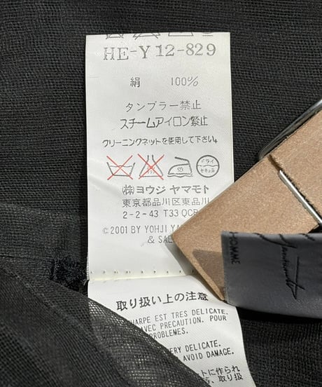 2002SS yohji yamamoto pour homme SAEKO 女優シリーズ プリントブルゾン（HE-Y12-829）