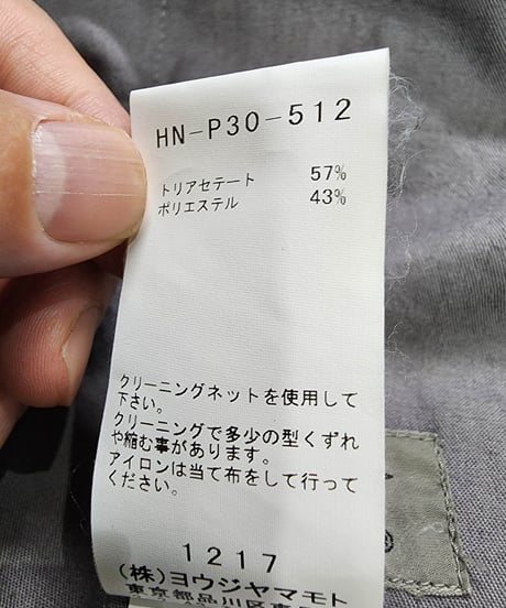 2018ss yohji yamamoto pour homme 内田すずめ プリントひもパンツ （HW-P30-512）