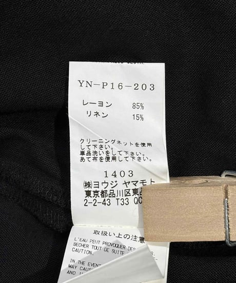 Y's yohji yamamoto ワイドパンツ（YN-P16-203）