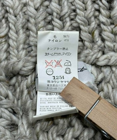 2001AW yohji yamamoto pour homme カーディガン（HV-K39-991）