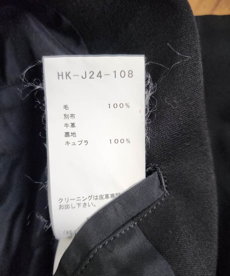 2017aw yohji yamamoto pour homme レザー襟デザインジャケット (HK-J24-108)
