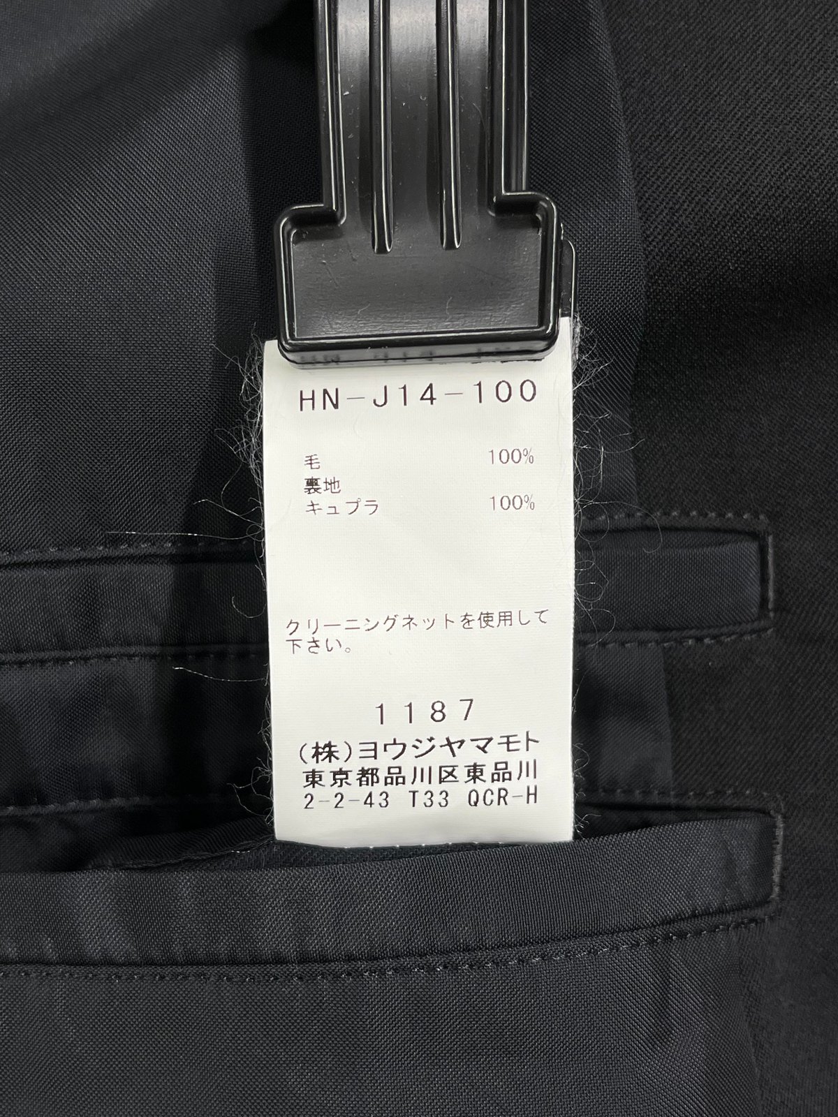 2020SS yohji yamamoto pour homme バックプリーツジャケット(H 2020SS yohji yamamoto pour homme バックプリーツジャケット(H