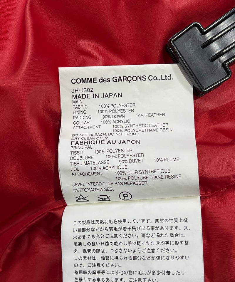 AD2011 JUNYA WATANABE COMME des GARCONS ダウンジャケッ AD2011 JUNYA WATANABE COMME des GARCONS ダウンジャケッ