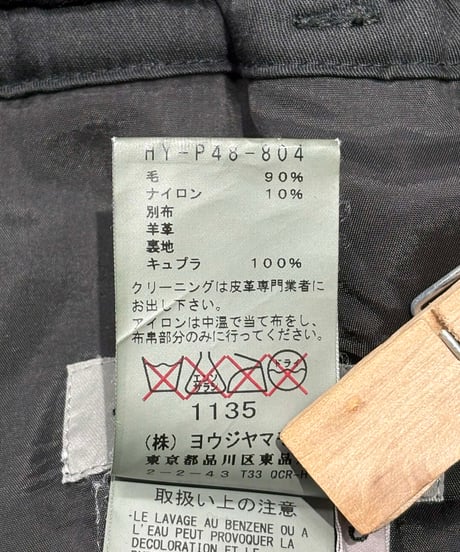 未使用 2015AW yohji yamamoto pour homme ワイドパンツ（HY-P48-804）