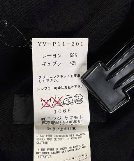 Y's yohji yamamoto ワイドサルエルパンツ（YV-P11-201）