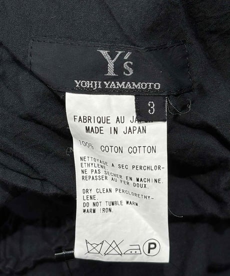 Y's yohji yamamoto ウエストゴム ロングスカート（YQ-S16-051）