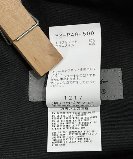 2024SS yohji yamamoto pour homme 脇テープパンツ（HS-P49-500）