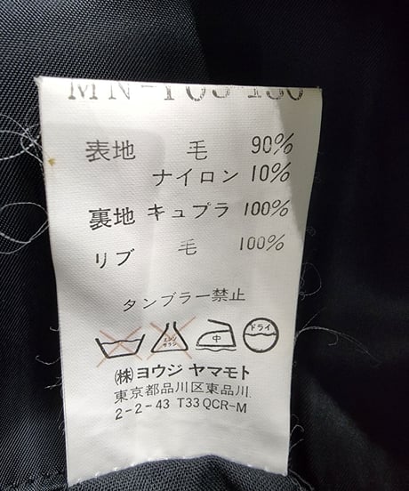 Y's for men yohji yamamoto 黒　ミリタリージャケット (MN-Y03-130)