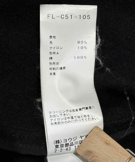 REGULATION yohji yamamoto フーデットコート（FL-C51-105）