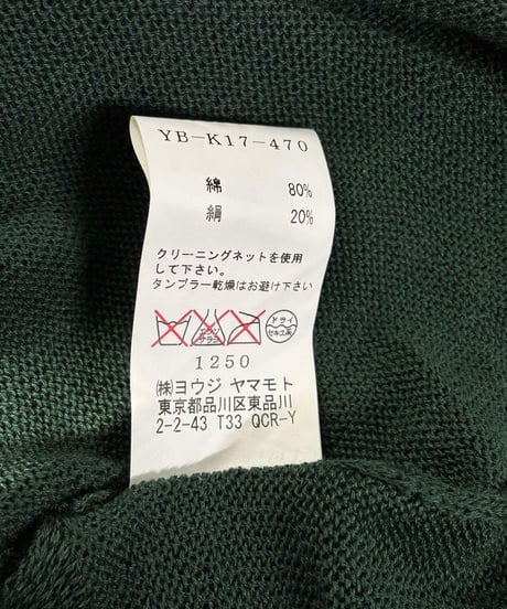 Y's yohji yamamoto デザイン カーディガン（YB-K17-470）