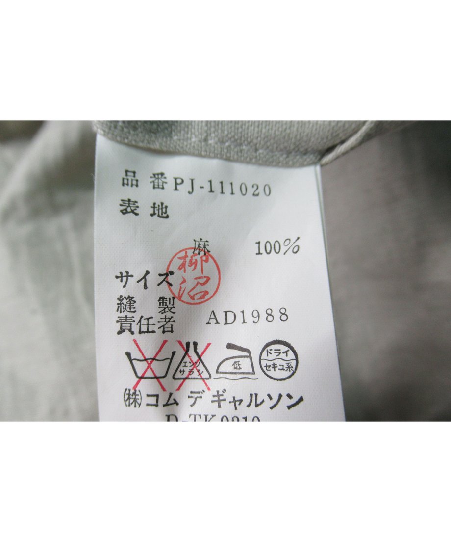 60a9f5430e240307d089e713