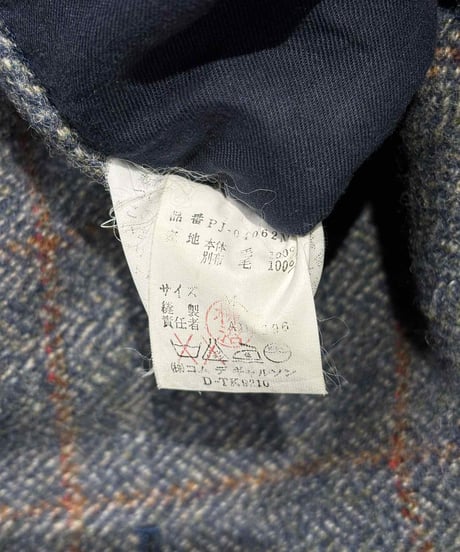 AD1996 COMME des GARCONS HOMME PLUS アーガイル袖切り替えデザインジャケット（PJ-04062M-A）