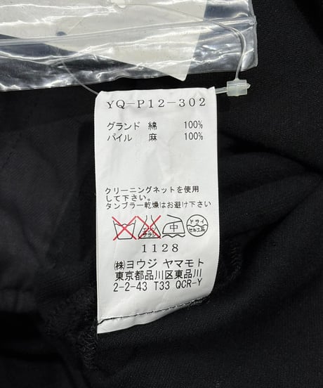 未使用 Y's yohji yamamoto ワイドパンツ（YQ-P12-302）
