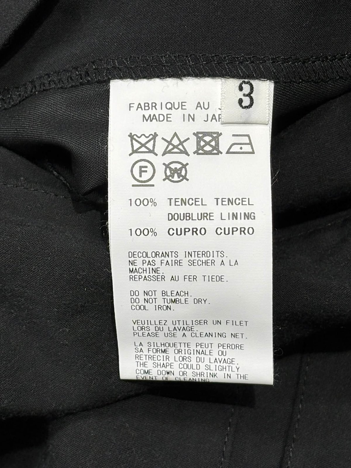 未使用 BLACK Scandal yohji yamamoto 般若プリント紐パンツ（HV-