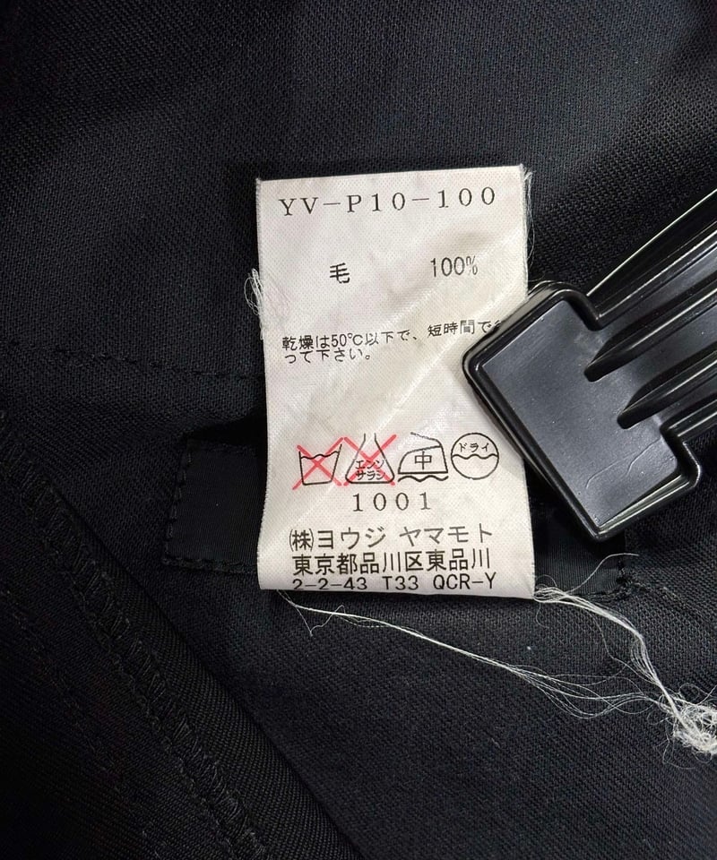 Y