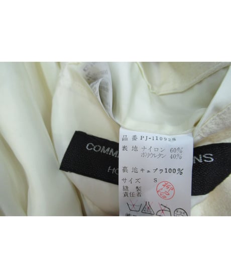 80’s COMME des GARCONS HOMME PLUS vintage 変形襟デザインジャケット PJ11092S