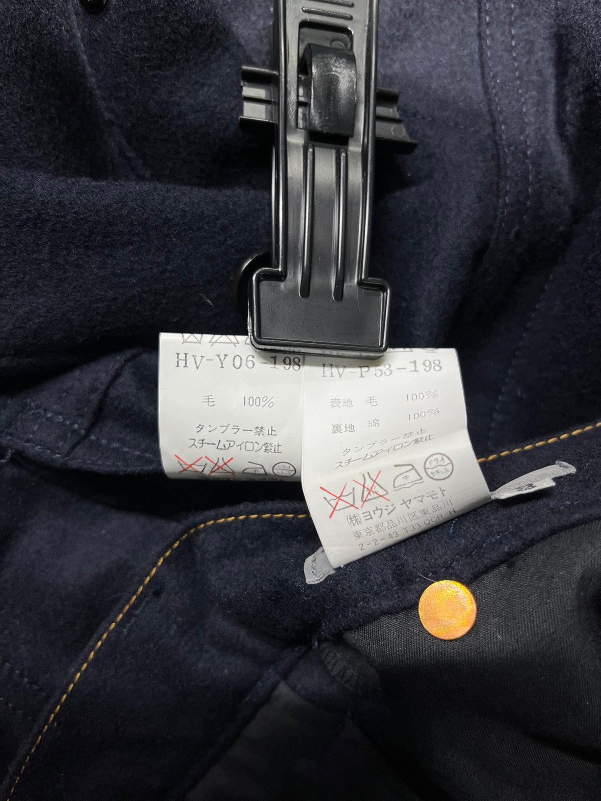 2001AW yohji yamamoto pour homme vintage ブルゾンセッ 2001AW yohji yamamoto pour homme vintage ブルゾンセッ