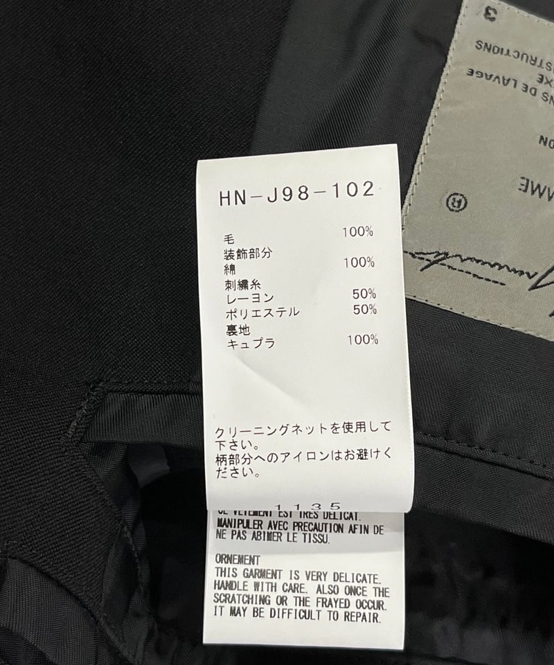【新品・未使用】PAGE UNE 03 / 04 中古・古着通販】Maison Margiela (メゾンマルジェラ) ペイント