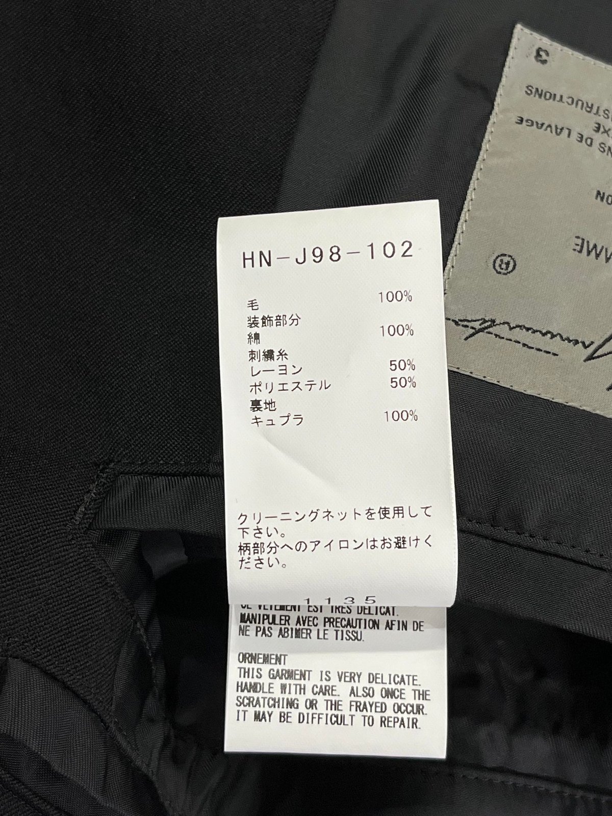2020SS yohji yamamoto pour homme ノーカラー刺繡ジャケット（H