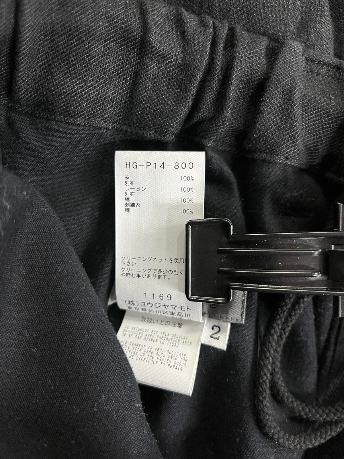 サイト サイズ:3  UB-P05-500 CREPE de CHINE BALLOON SAROUEL PANTS クロップドワイドロングパンツ 中古 BS99 S'YTE（サイト） サイズ:3 UB-P05-500 CREPE de CHINE BALLOON SAROUEL