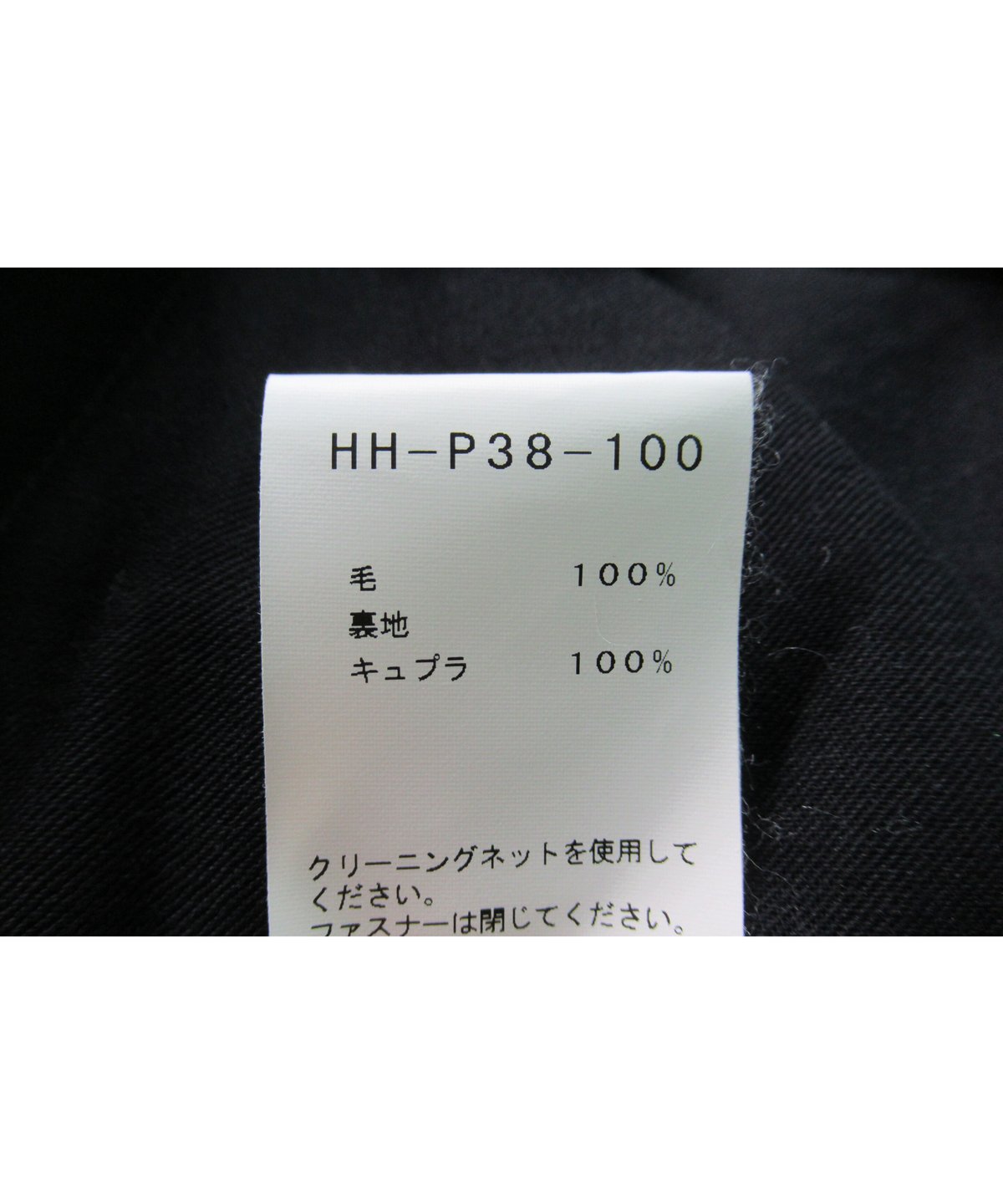 19ss yohji yamamoto pour homme デザインファスナー パンツ（HH