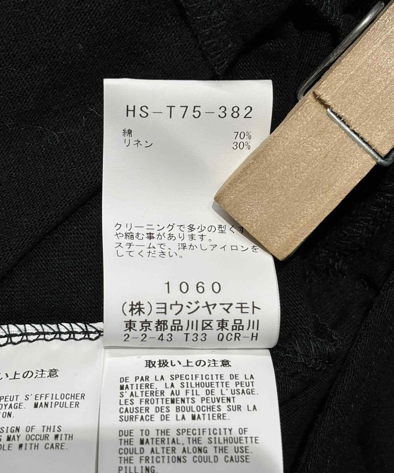 未使用 2024SS yohji yamamoto pour homme フードロングカーディ