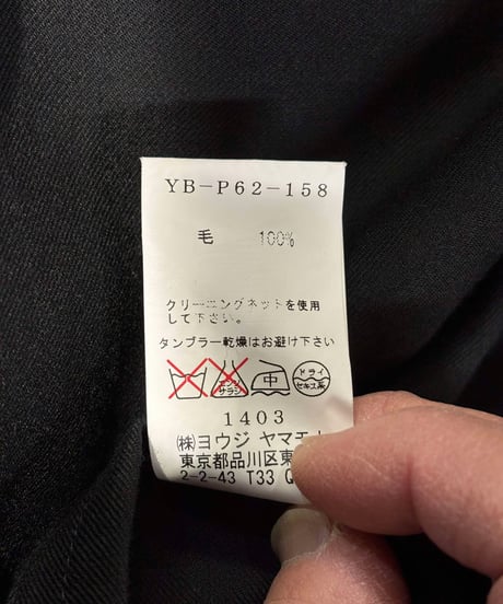 Y's 赤タグ yohji yamamoto ワイドパンツ（YB-P62-158）