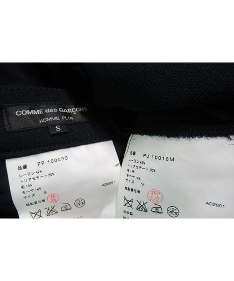 AD2001 COMME des GARCONS HOMME PLUS 裏地切替えデザインセットアップ PJ-10016M