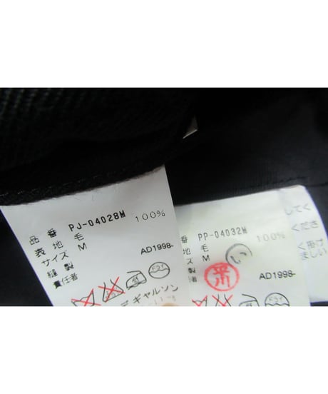 AD1998 COMME des GARCONS HOMME PLUS インサイドアウト デザインセットアップ PJ-04028M