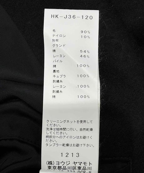 2017AW yohji yamamoto pour homme サムライ柄ジャケット（HK-J36-120）
